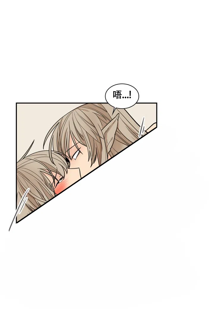 灿烂的妄想 第13话 第23页
