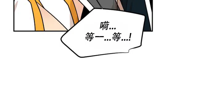 灿烂的妄想 第13话 第17页
