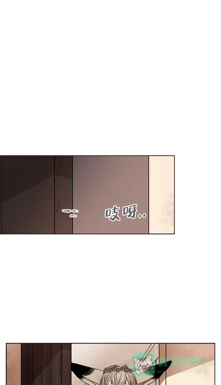 灿烂的妄想 第20话 第1页