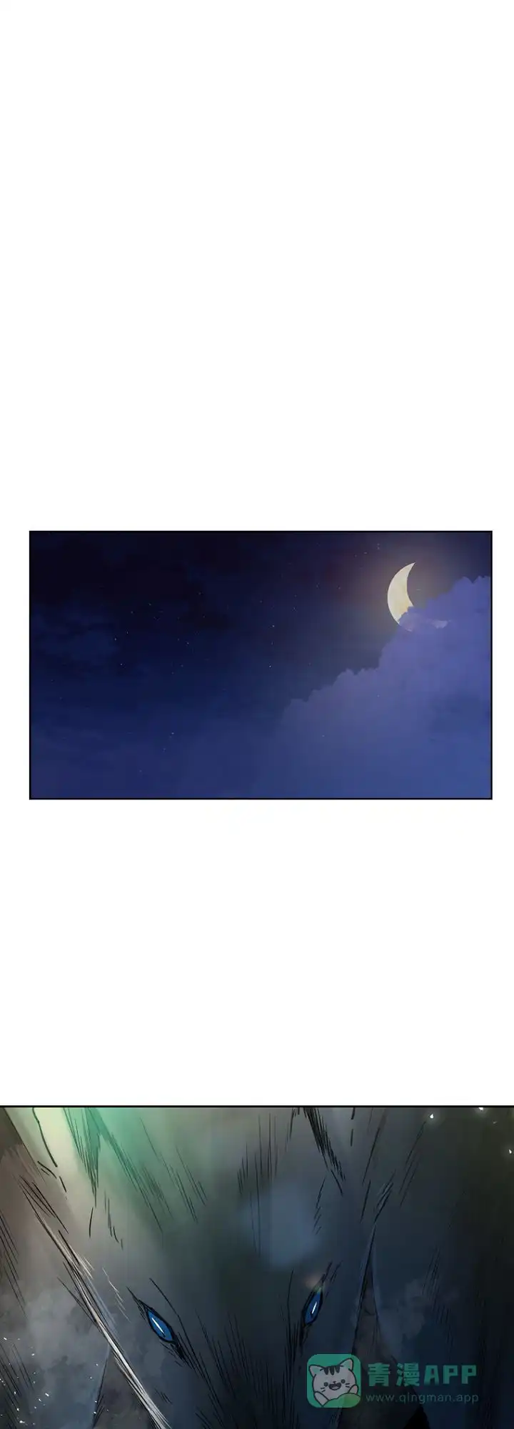 灿烂的妄想 第21话 第1页