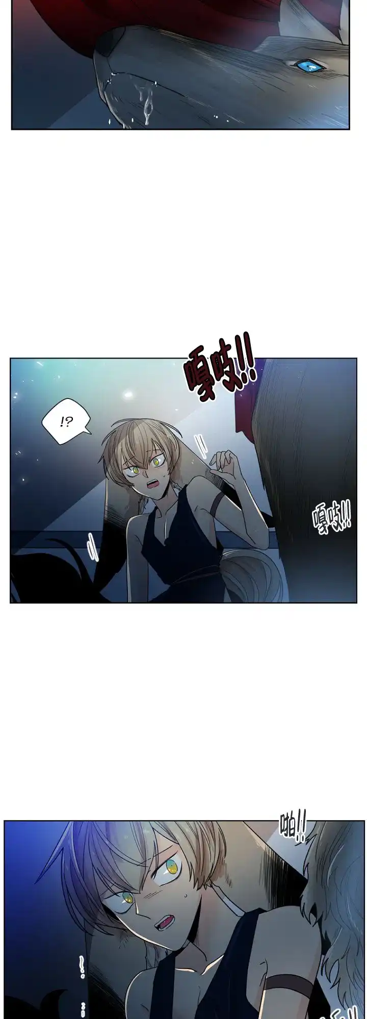 灿烂的妄想 第22话 第20页