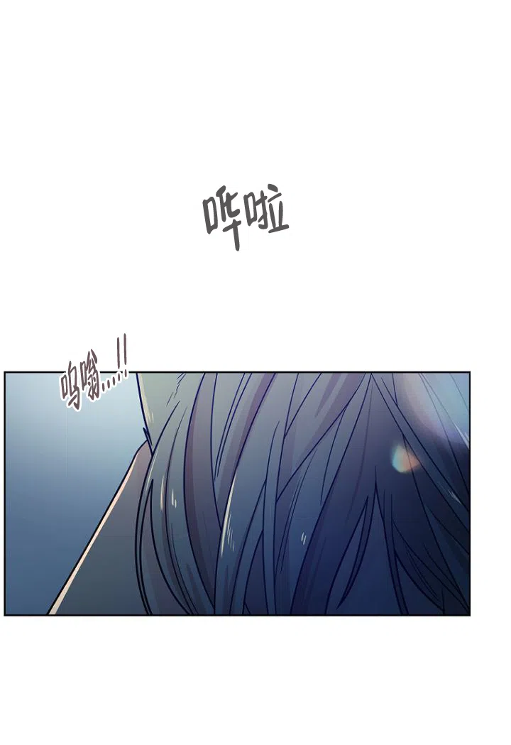 灿烂的妄想 第24话 第10页