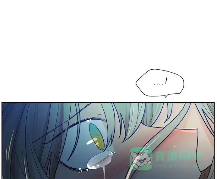 灿烂的妄想 第24话 第1页