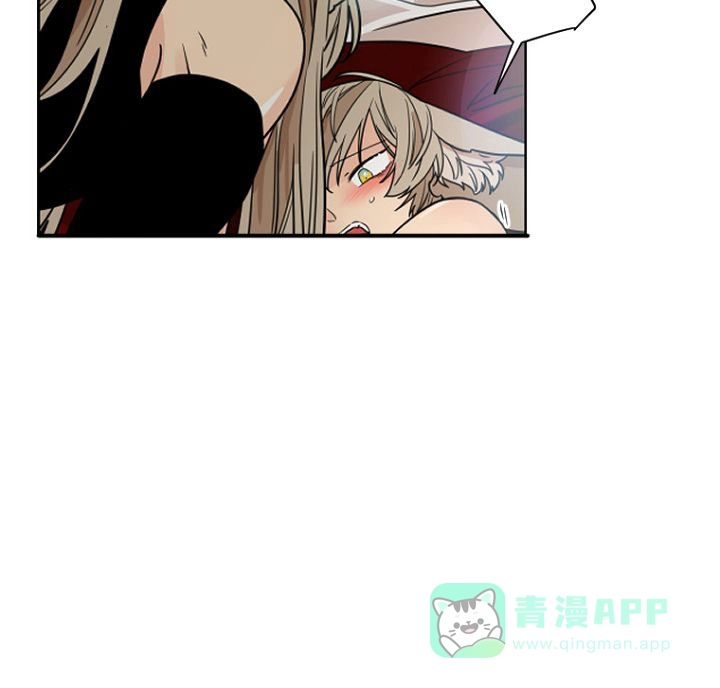 灿烂的妄想 第3话 第11页