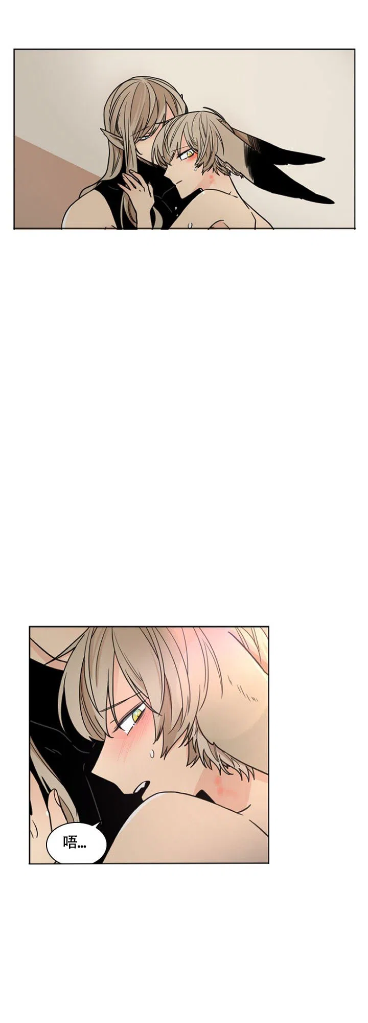 灿烂的妄想 第3话 第19页