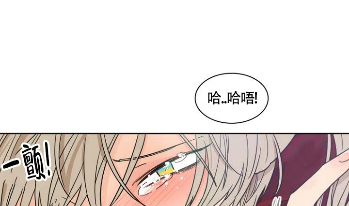 灿烂的妄想 第4话 第19页