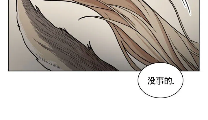 灿烂的妄想 第4话 第5页