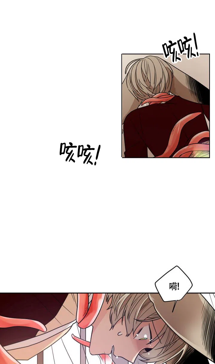 灿烂的妄想 第6话 第13页