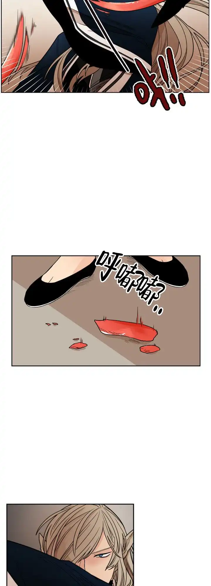 灿烂的妄想 第7话 第10页