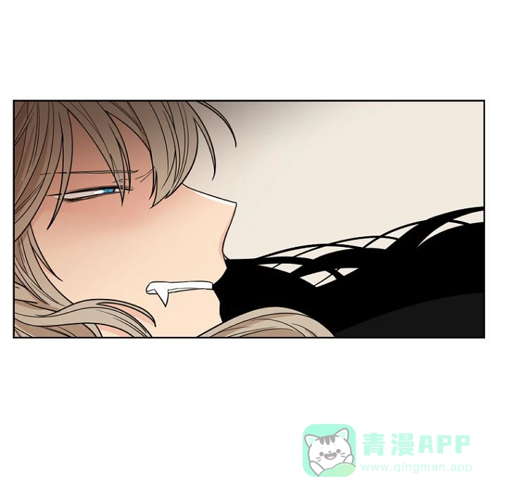 灿烂的妄想 第8话 第16页