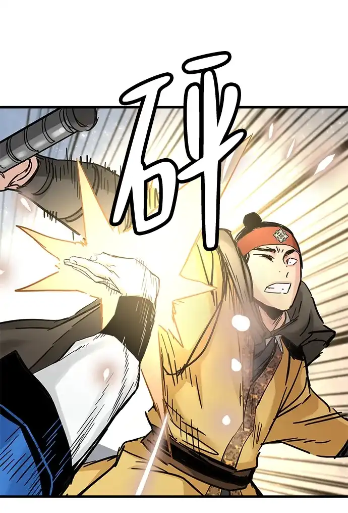 残命天才生存法 第53话 第62页