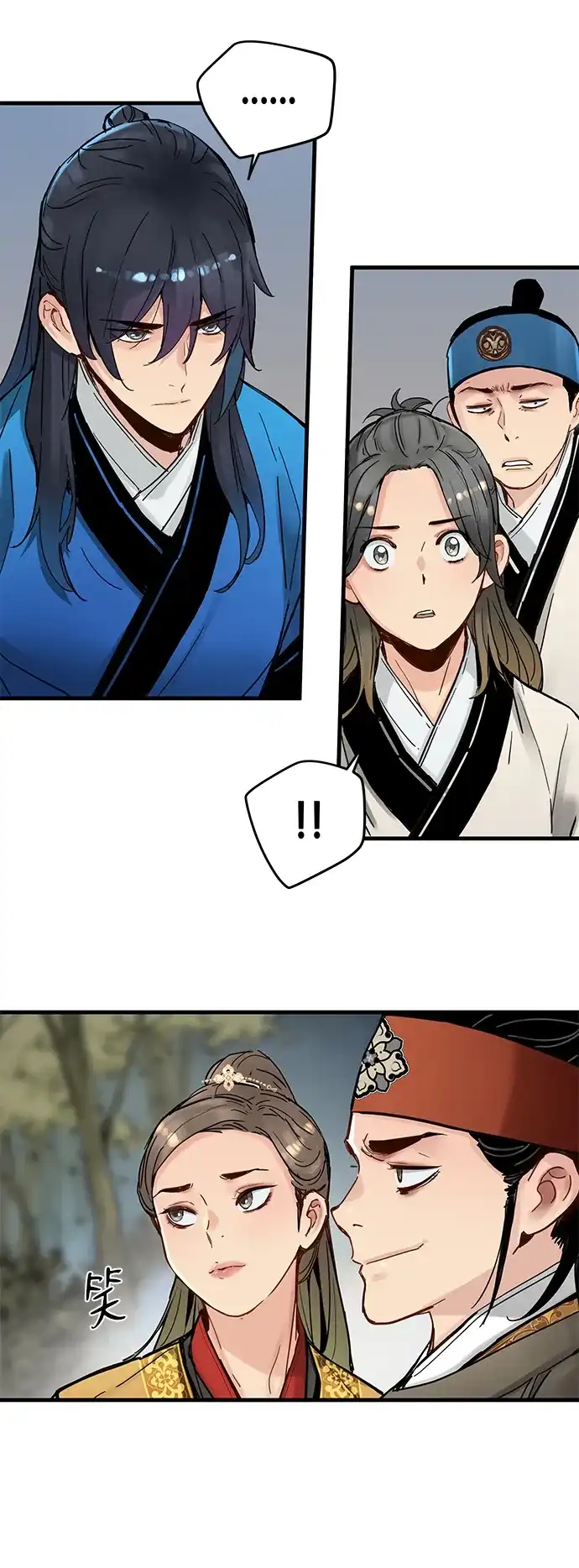 残命天才生存法 第53话 第33页