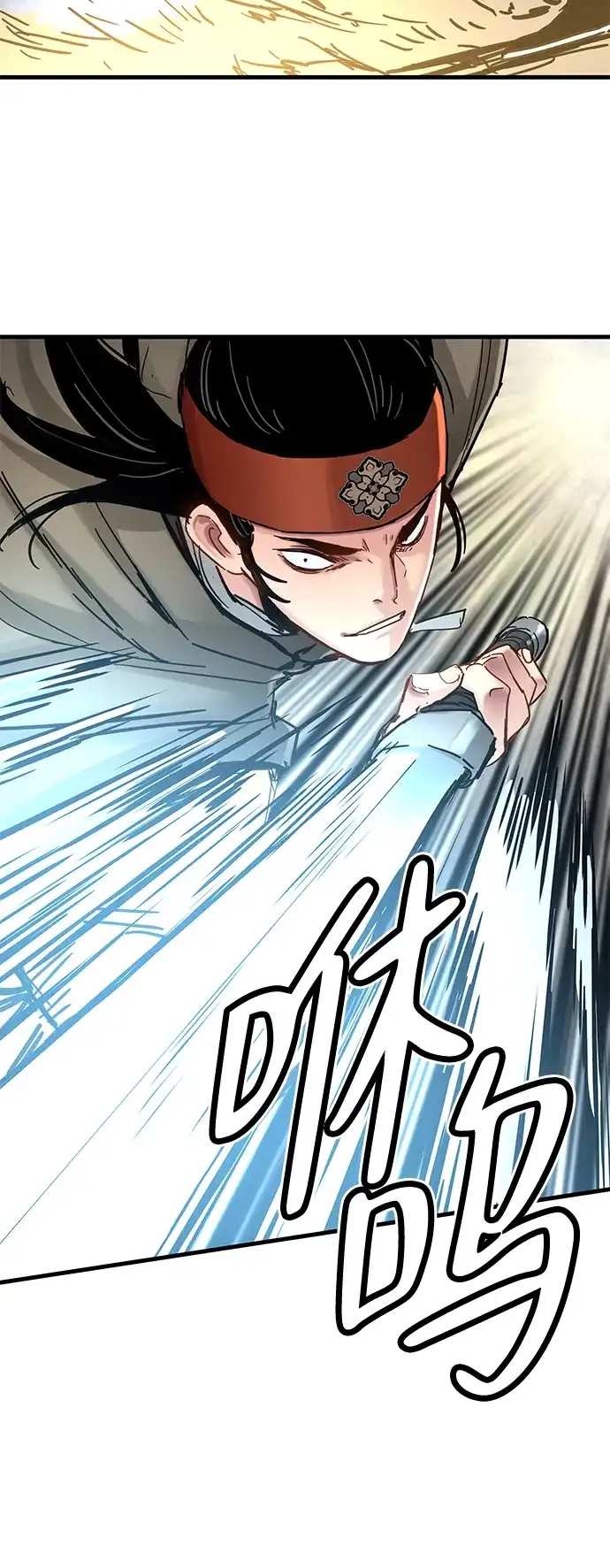 残命天才生存法 第53话 第59页