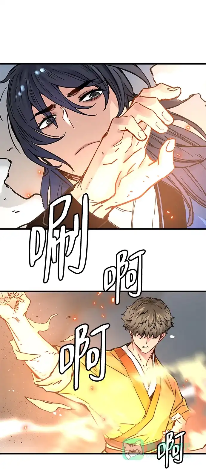残命天才生存法 第54话 第61页