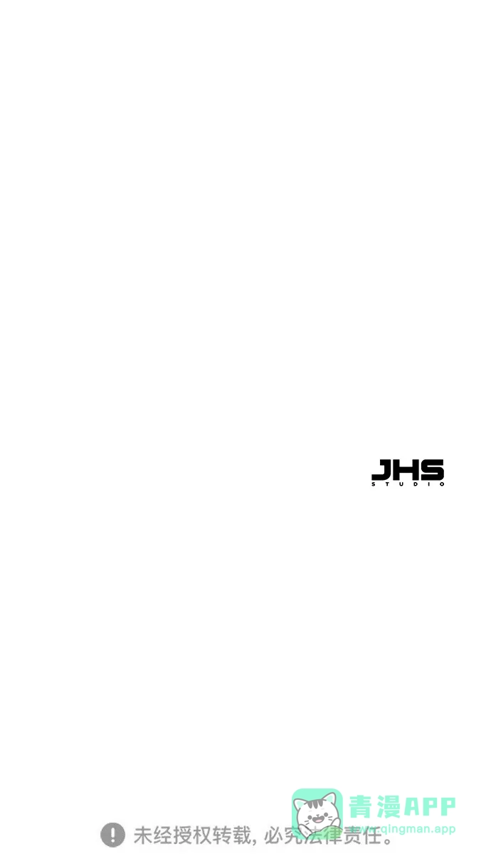 残命天才生存法 第55话 第76页