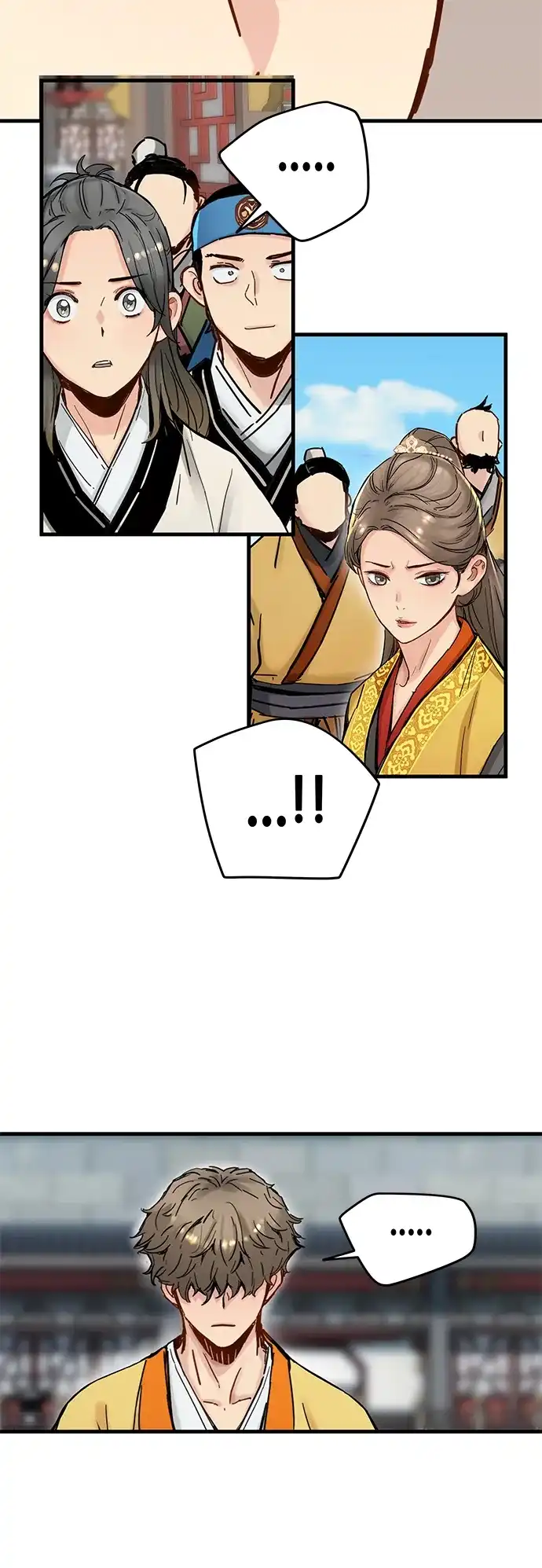 残命天才生存法 第56话 第45页