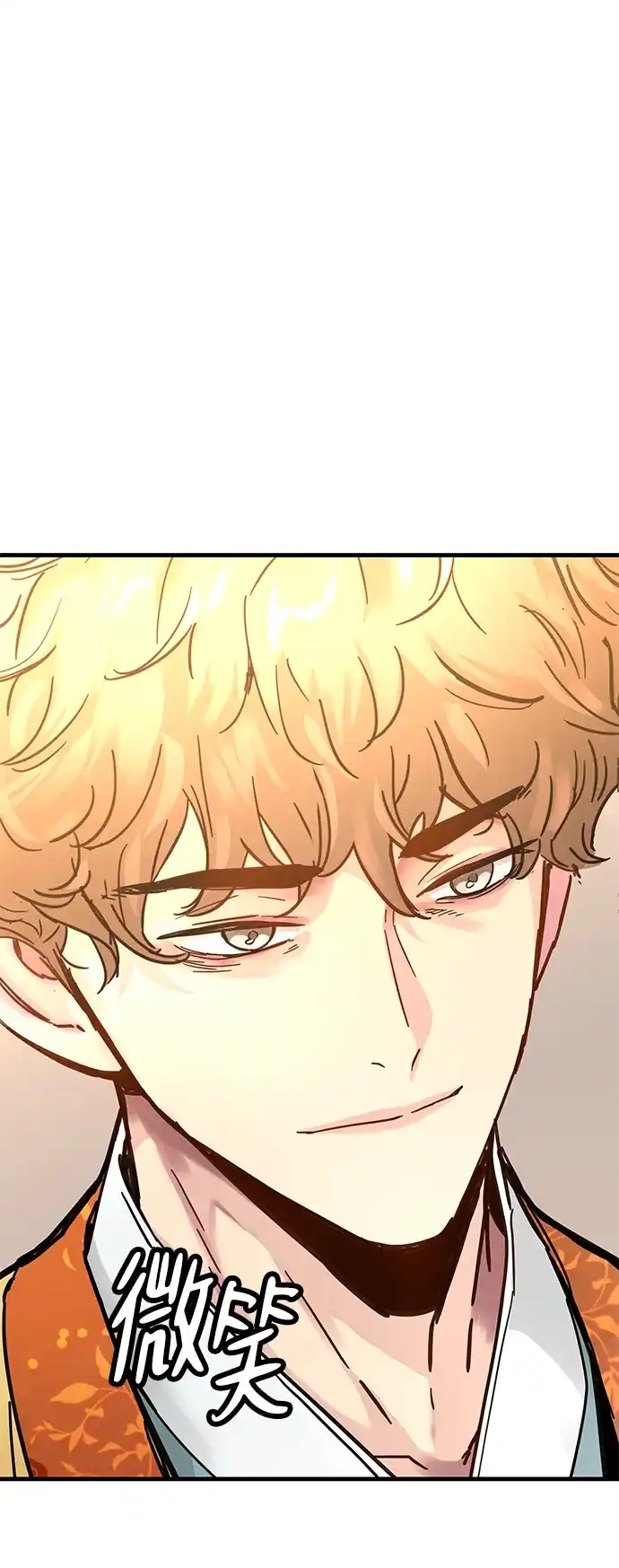 残命天才生存法 第56话 第39页