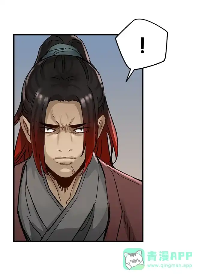 残命天才生存法 第57话 第31页