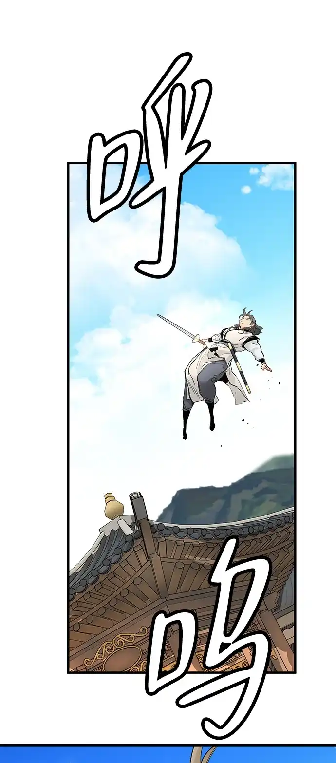 残命天才生存法 第57话 第68页