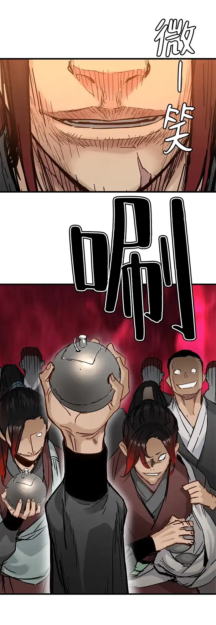 残命天才生存法 第57话 第38页