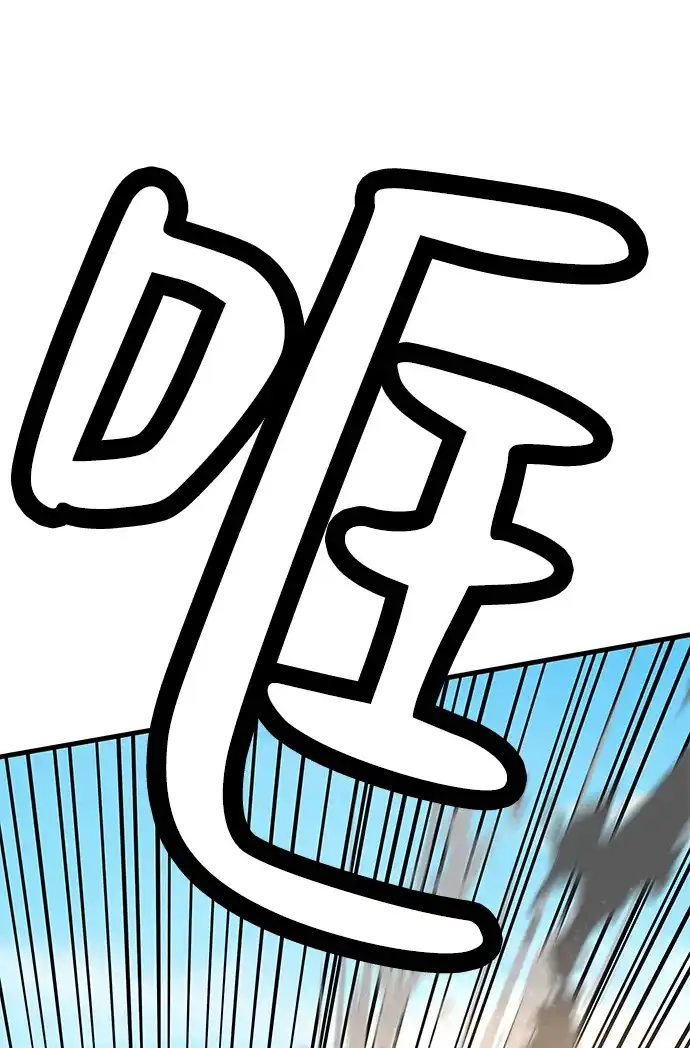 残命天才生存法 第57话 第42页