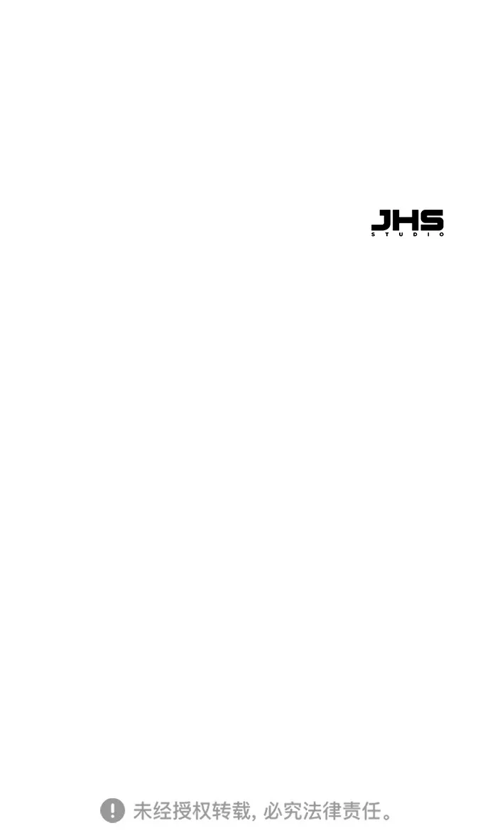 残命天才生存法 第58话 第66页