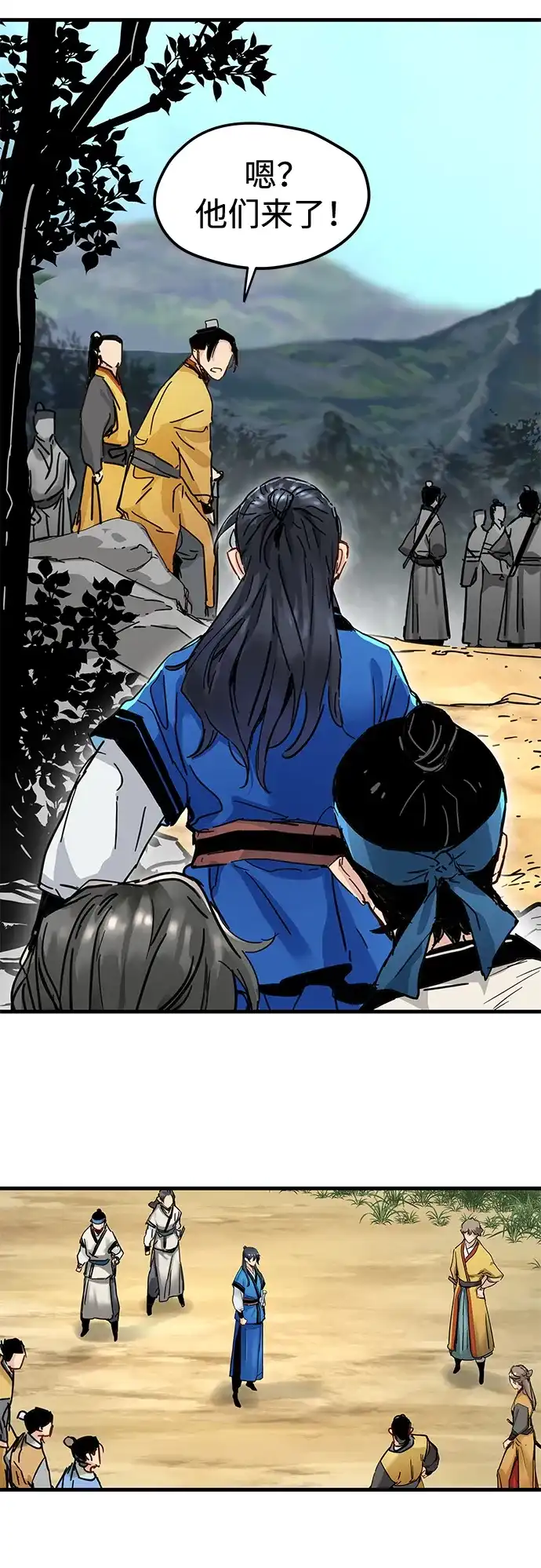 残命天才生存法 第58话 第28页