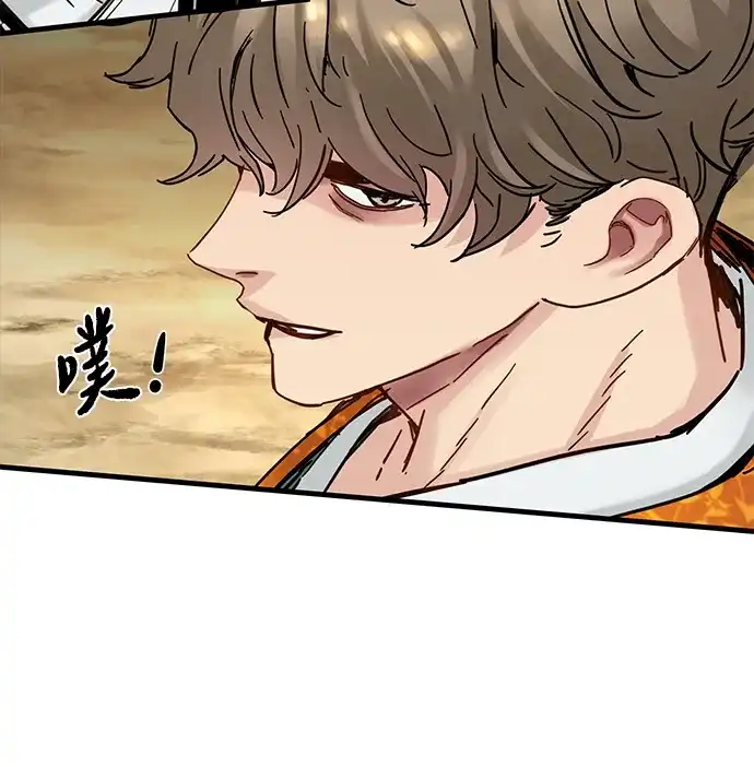 残命天才生存法 第58话 第58页