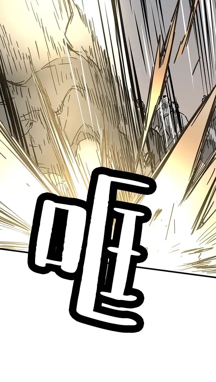 残命天才生存法 第59话 第65页