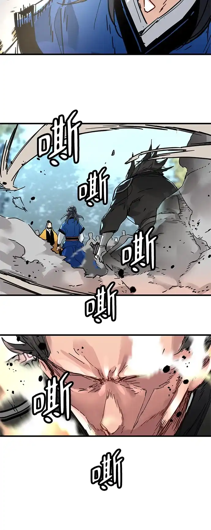 残命天才生存法 第59话 第61页