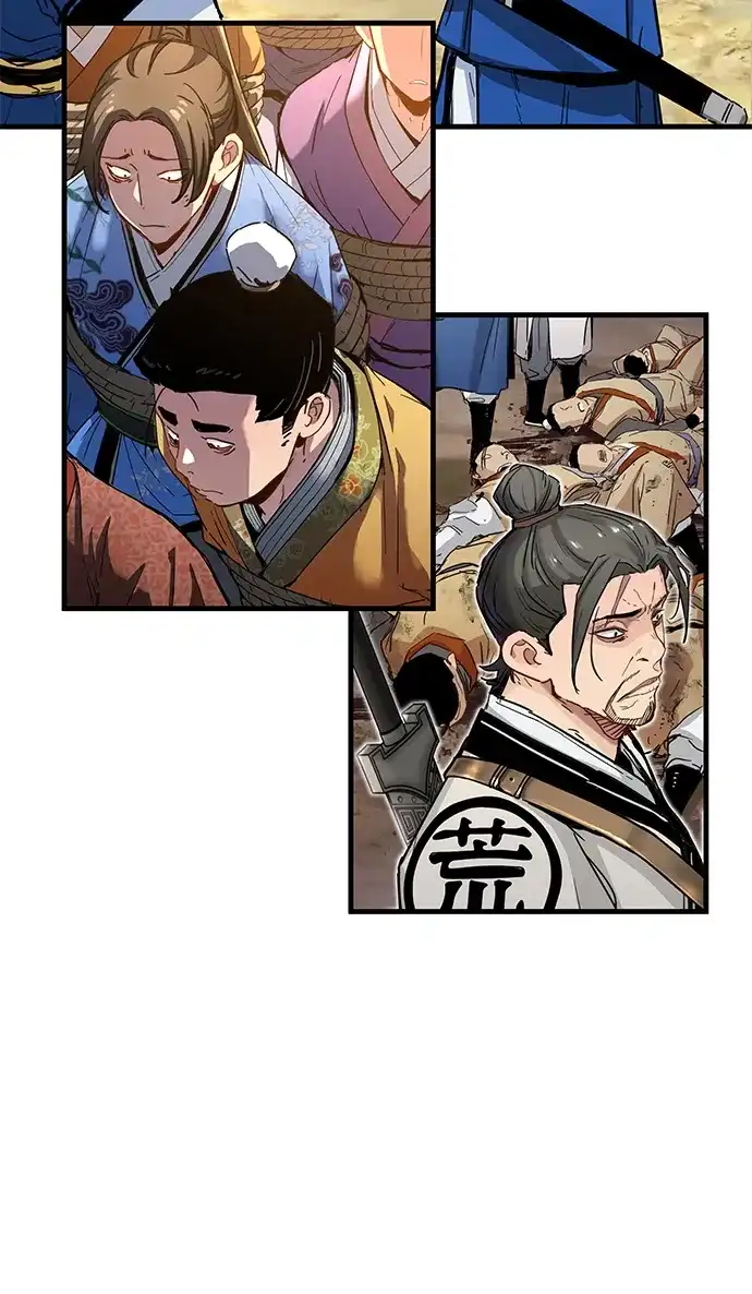 残命天才生存法 第61话 第62页