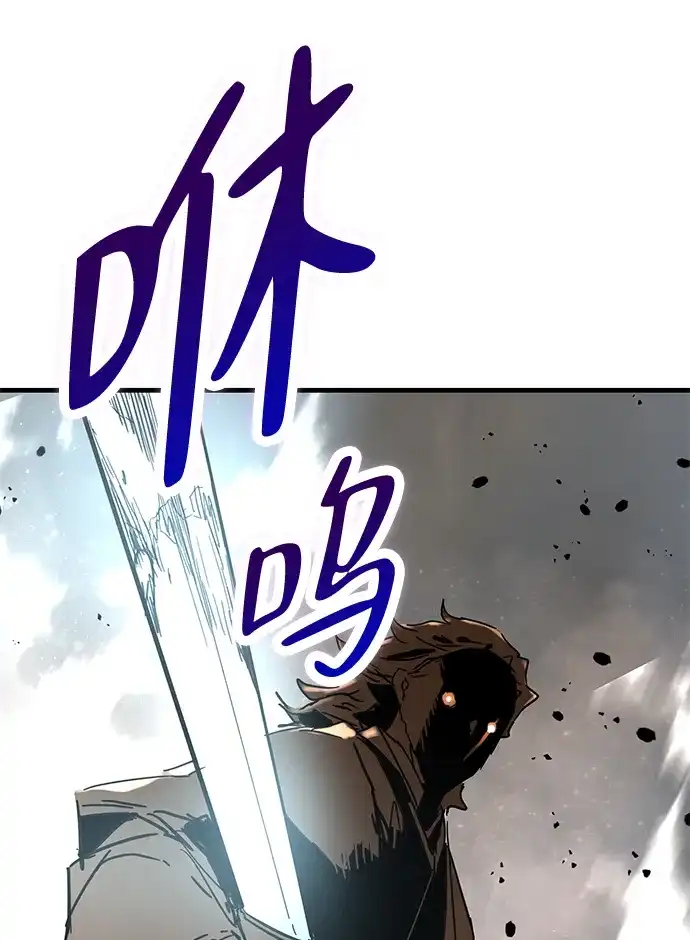 残命天才生存法 第61话 第30页