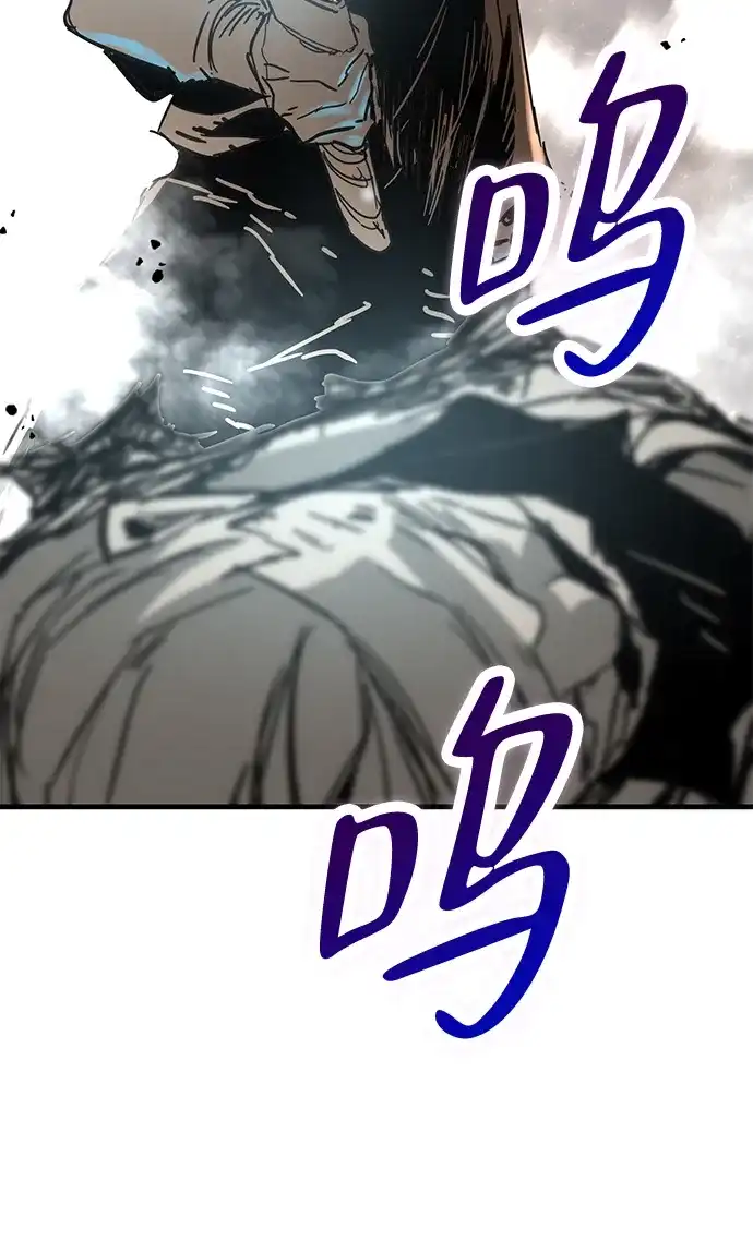 残命天才生存法 第61话 第31页