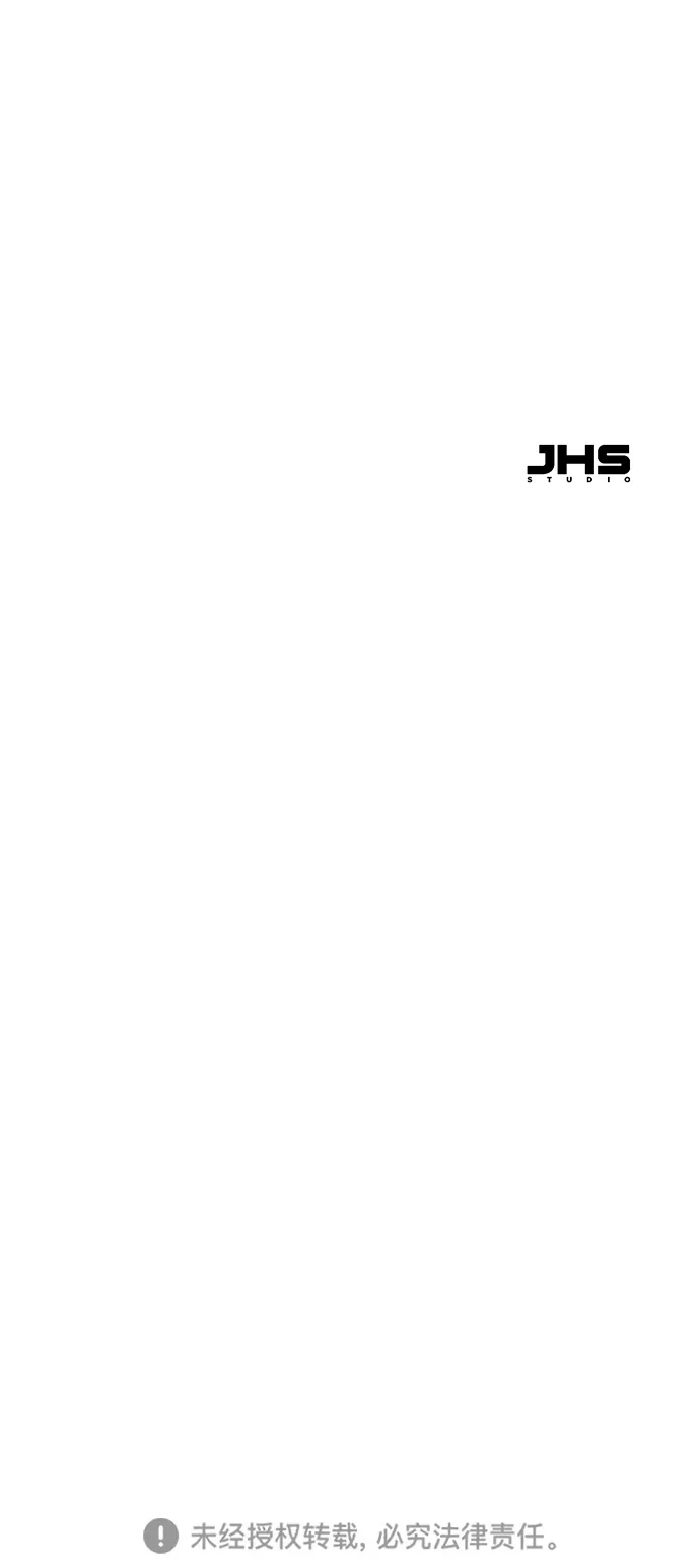 残命天才生存法 第62话 第80页