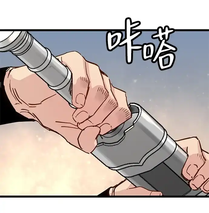 残命天才生存法 第62话 第69页