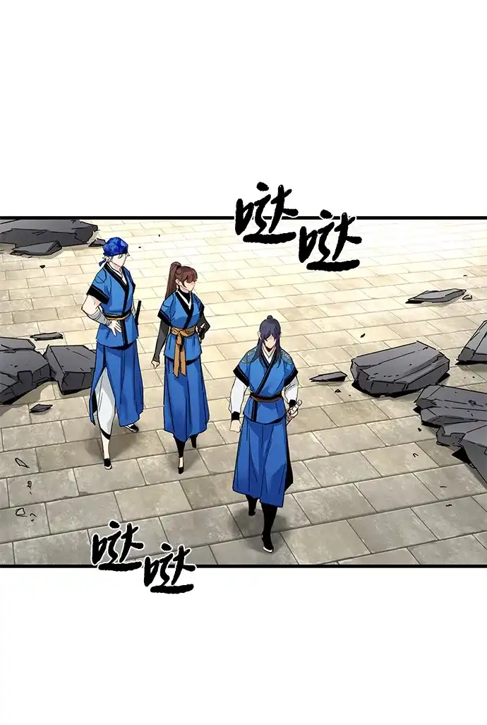 残命天才生存法 第63话 第58页