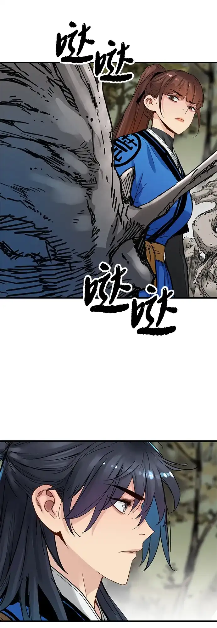残命天才生存法 第63话 第60页