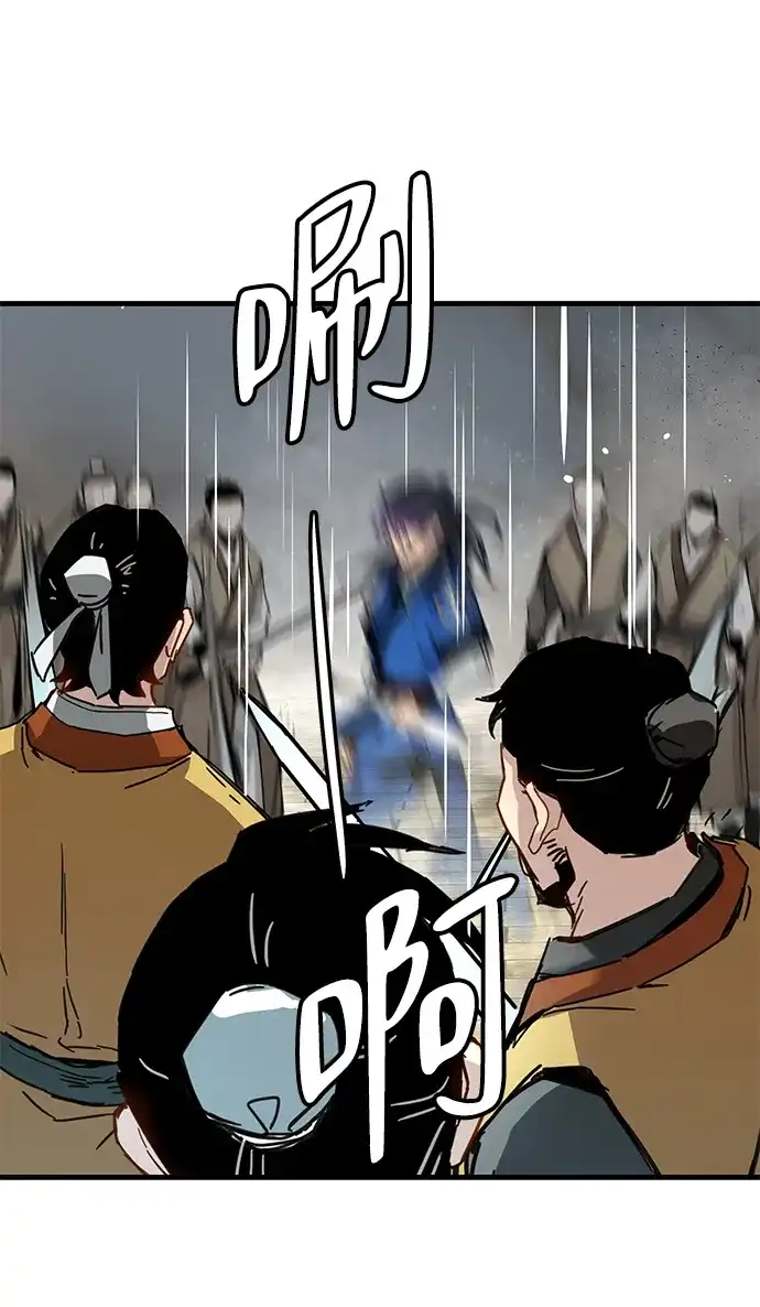 残命天才生存法 第64话 第35页