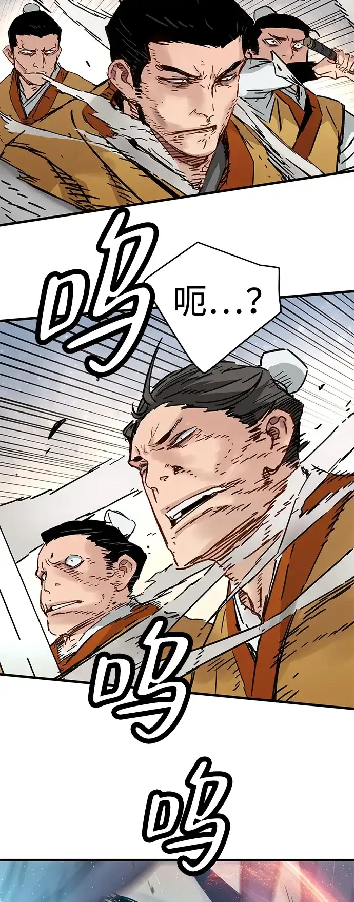 残命天才生存法 第64话 第65页