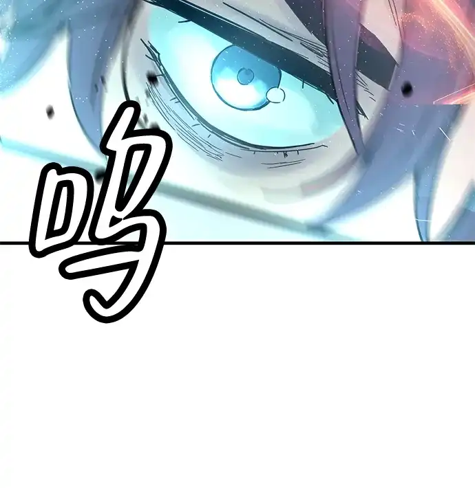 残命天才生存法 第64话 第66页
