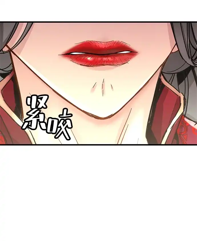 残命天才生存法 第65话 第28页