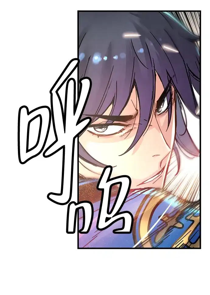残命天才生存法 第65话 第39页