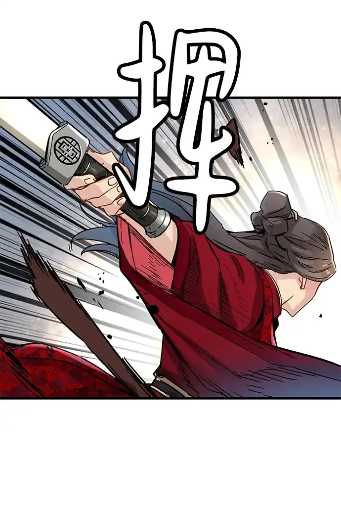 残命天才生存法 第65话 第35页