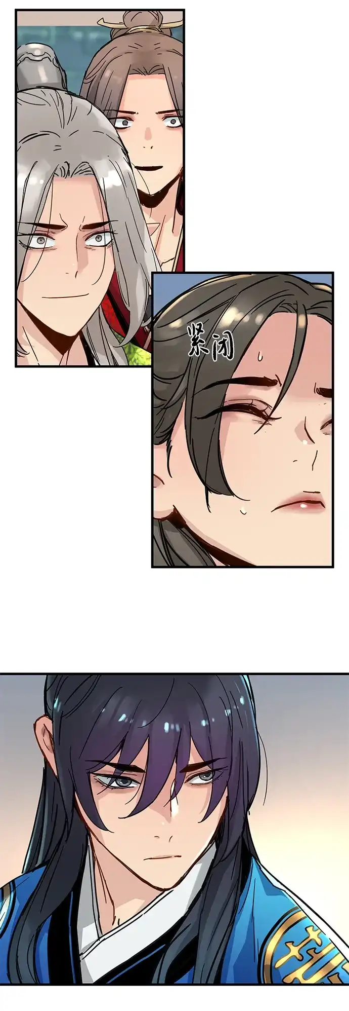 残命天才生存法 第66话 第32页