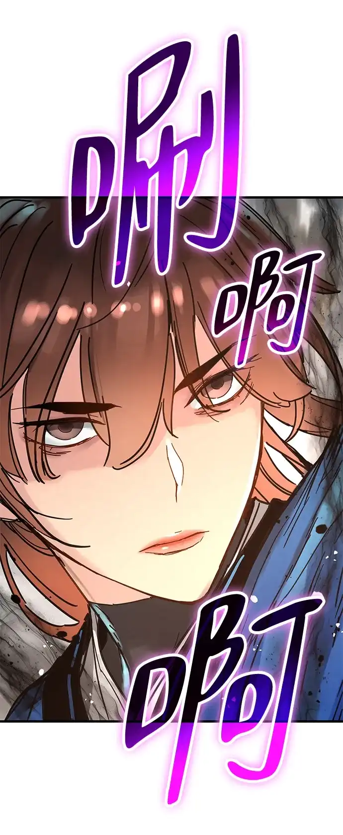 残命天才生存法 第66话 第57页