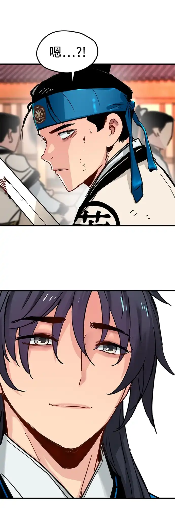 残命天才生存法 第69话 第26页