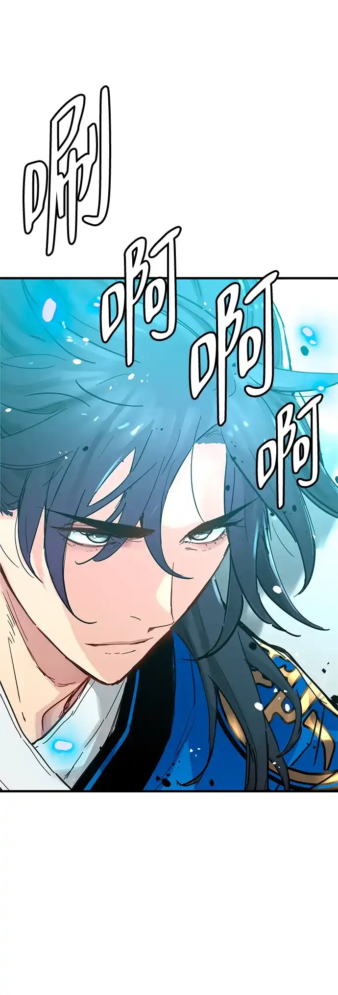 残命天才生存法 第69话 第32页