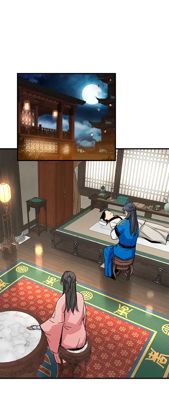 残命天才生存法 第69话 第33页