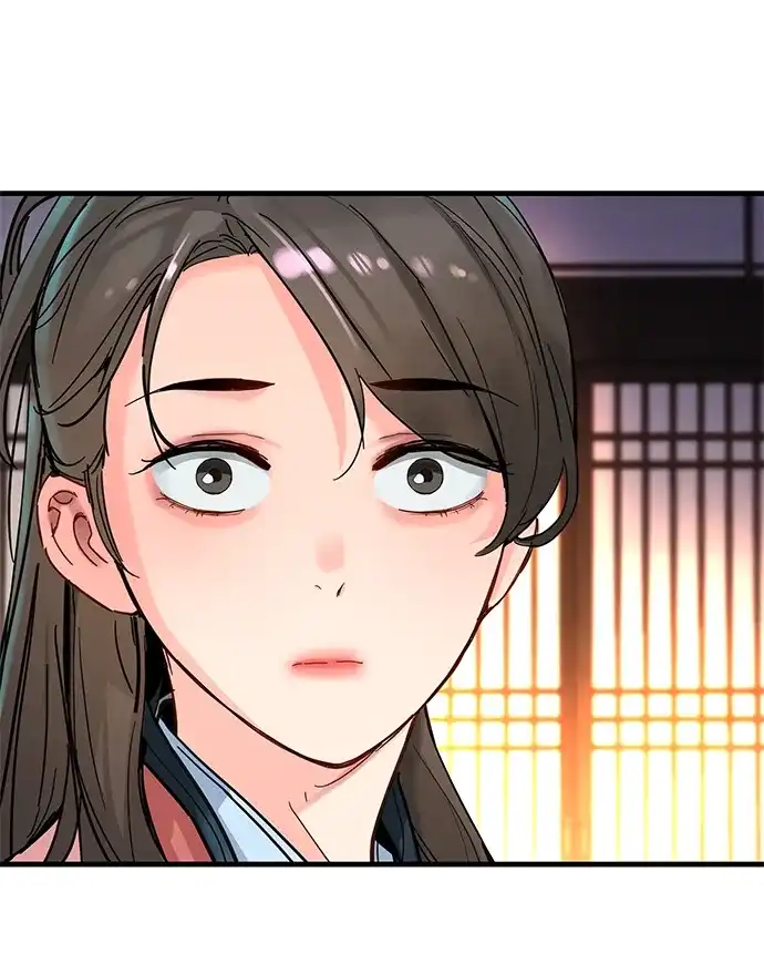 残命天才生存法 第69话 第41页