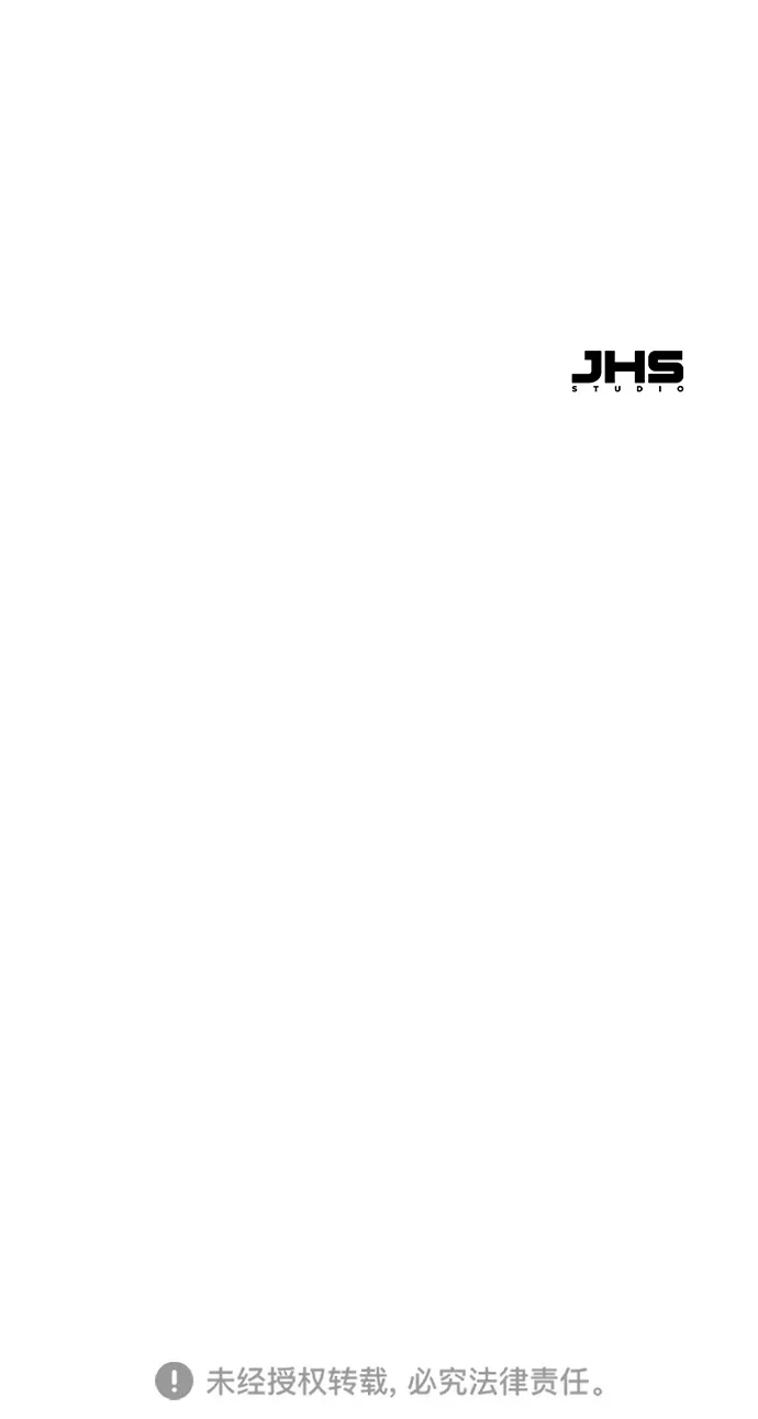 残命天才生存法 第70话 第69页